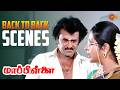 Mappillai Movie Back To Back Scenes Rajinikanth Amala Sun Life