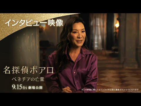 インタビュー映像（字幕版）