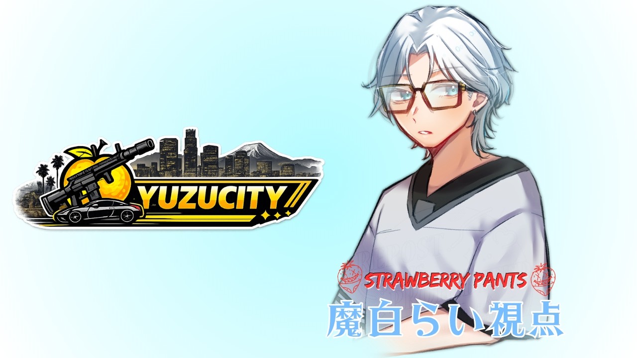 【Yuzu City】#15 今日が最後の抗争日!!そのあとは大型ヘイスト?【 悪魔Vtuber / 魔白らい 】