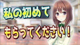 ユイちゃんの言葉遣いが〇〇すぎて妄想が捗りまくった回ｗ【リプキス #4】