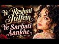 Ye Reshmi Julfen Ye Sarbati Aankhe Cover Version Lata Mangeshkar Evergreen Hindi Song 2026