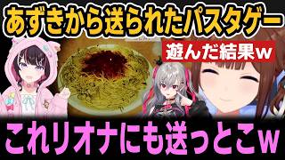 そらちゃんがあずきから送られたパスタゲーやった結果ｗ【ホロライブ切り抜き/ときのそら/AZKi/響咲リオナ】