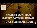⚠️Powerful Ancient Egyptian Goddess Bastet/ Bast Cat Subliminal To Get Extreme Luck / Healing Energy