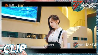 [LIVE] 乘風破浪3 成團夜