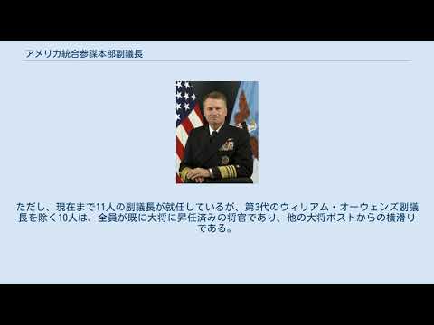 ジョン P. マコーネル.jpg