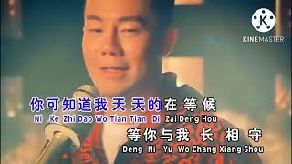 Download lagu SHI YAN _ LANG CE LEI # BEN HOW # Lagu MANDARIN Karaoke No Vocal mp3