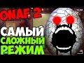 One Night at Flumpty's 2 - САМЫЙ СЛОЖНЫЙ РЕЖИМ ...