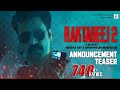 Raktabeej 2 L Announcement Teaser Nandita Roy Shiboprosad Mukherjee Windows