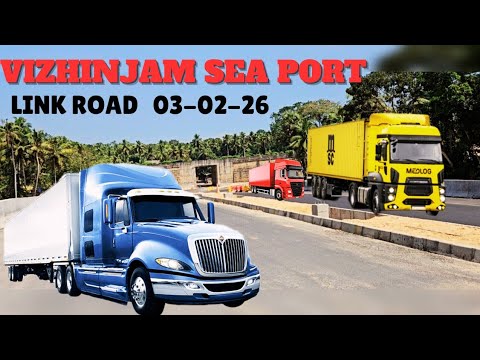 വിഴിഞ്ഞം തുറമുഖം മുതൽ NH 66 വരെയുള്ള ലിങ്ക് റോഡ്( PORT -- NH 66) Vizhinjam Sea Port Trivandrum.