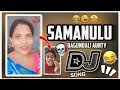Samanlu Bagundali Aunty Song Dj Song Samanlu Insta Trend Trolling Dj Song Telugu Dj Songs Dj