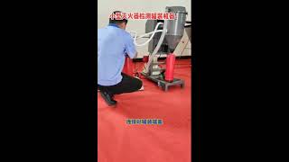 How to operate semi auto dry powder fire extinguisher filling machine tutorial