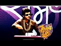 Munna Bhaiya Thug Life WhatsApp Status Munna Bhaiya Shayri Munna Bhaiya Attitude Status Munna Bhai