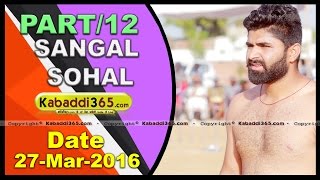 (1) Sangal Sohal (Jalandhar) Kabaddi Tourament 27 March 2016