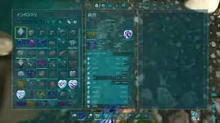 【Ark】恐竜とたわむれる