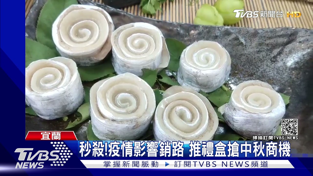 鬼頭刀、白帶魚卷! 漁會推中秋海鮮禮盒