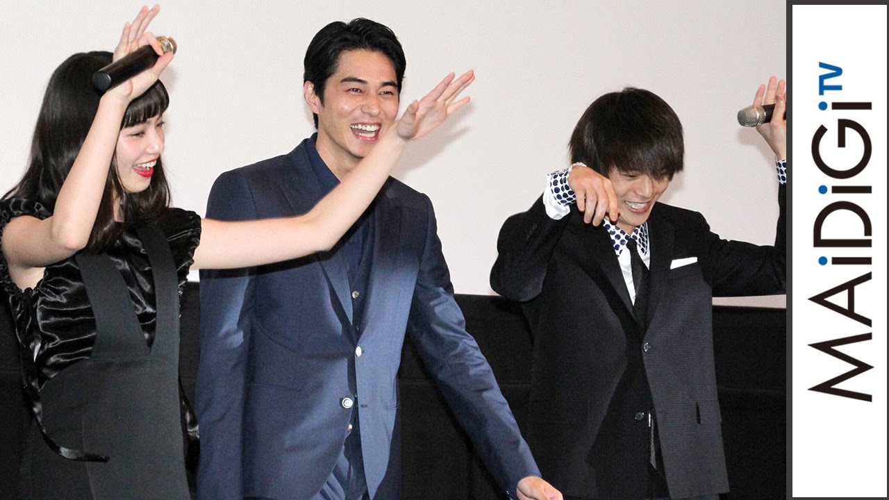 動画 東出昌大 窪田正孝 小松菜奈と踊りながら登場 映画 ヒーローマニア 生活 完成 ヒーロー 上映会1 Maidigitv マイデジｔｖ