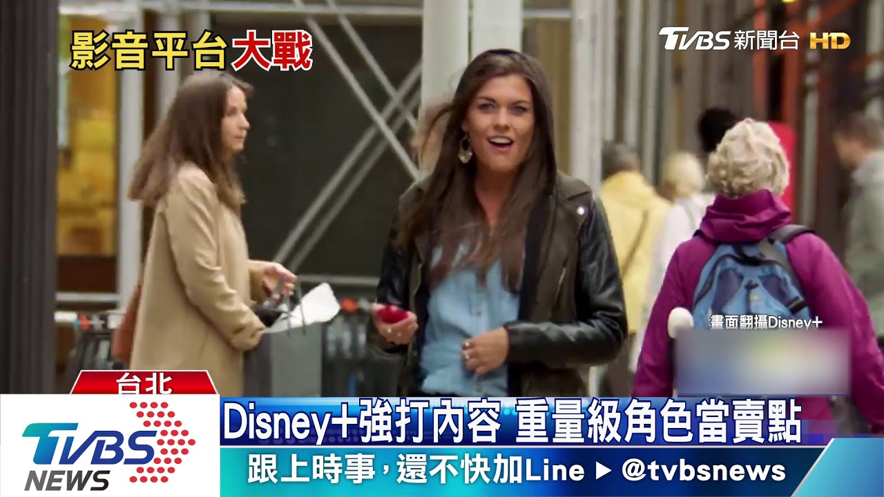 平台戰!AppleTV+新機免費看Disney+迎戰