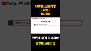 유튜브 썸네일