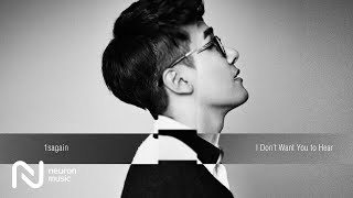 원써겐 (1sagain) - 너는 듣지 않았으면 해 (Feat. 폴킴) [가사비디오]