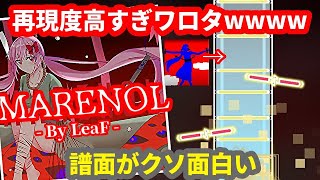 【Phigros】ここまでやるかwww MARENOLのエグい映像を譜面で再現する音ゲーがこちら【実況】