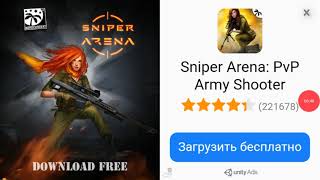 Ганс оф бум . Играю в игрушки
