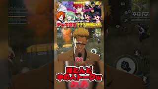 【#呪術廻戦 】せっかくジャッジマンをやったのにめちゃめちゃ冷笑してくる夏油傑www #shorts