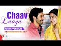 Flute Version | Chaav Laaga | Sui Dhaaga | Anushka, Varun | Anu Malik | Varun Grover | Vijay Tambe