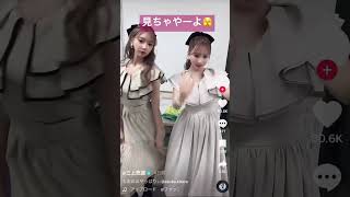 【三上悠亜】と【明日花キララ】によるコラボ　#shorts