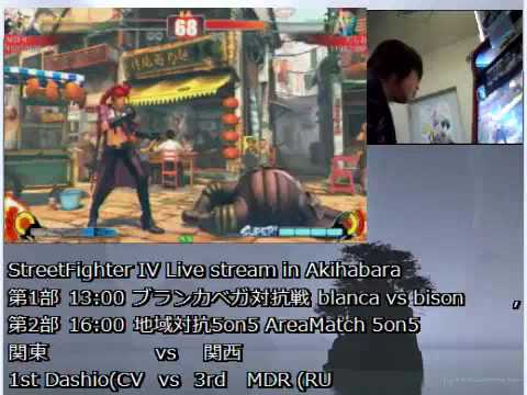 SF4 5v5 [Team Kantou vs Team Kansai] 03 Dashio(vi) vs MDR(ru)