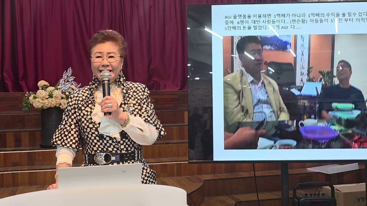 세계경제대사연합 유통통합플렛폼1