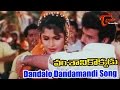 Vamsanikokkadu Movie Songs Dandalo Dandamandi Video Song Balakrishna Ramya Krishna Aamani