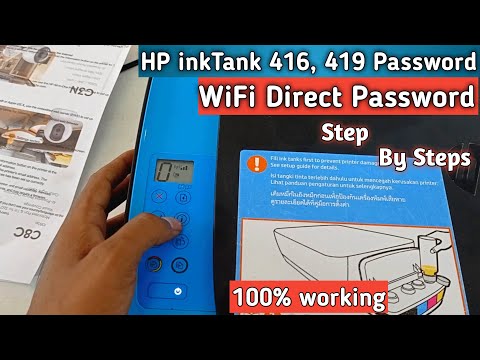 Hp inkTank 419, 416 WiFi Direct Password | hp 419 wifi Configuration
