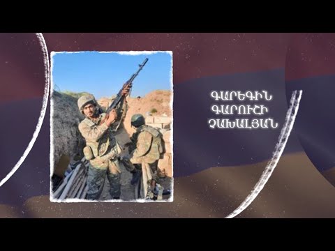 Ձեզ բացակա չենք դնի․ Գարեգին Չախալյան