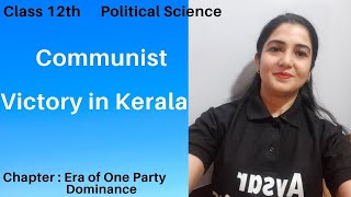 Class 12 Political Science I Communist Victory in Kerala I Era of One Party Dominance I