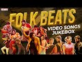 Telugu Folk Video Songs Jukebox Telugu Fast Beats Songs Telugu Dance Songs