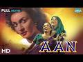 Aan 1952 Full Movie Bollywood Classic Movie Dilip Kumar Nimmi Premnath Malhotra HD