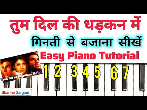 Tum Dil Ki Dhadkan Mein Piano Tutorial | तुम दिल की धड़कन में | Piano Tutorial With Sharma Sargam