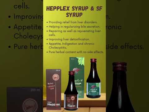Ayurvedic liver tonic syrup, grade standard: medicine grade,...