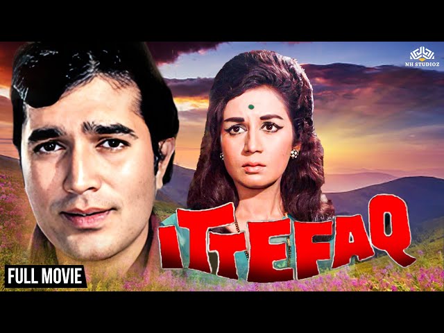 सुपरस्टार राजेश खन्ना की 60s की सबसे बड़ी सुपरहिट मूवी | Ittefaq 1969 | Rajesh Khanna Old Hindi Film SDDEFAULT Thumbnail