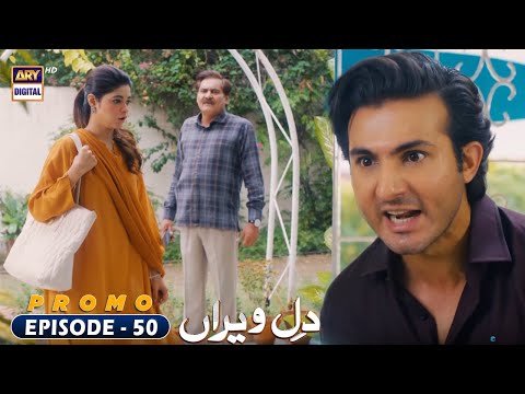 Dil e Veeran Episode 50 - Promo - ARY Digital Drama