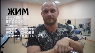 Урок: Упражнения для увеличения веса в жиме лежа - Видео онлайн