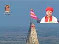 भजन प्रभु तेरा द्वार न छूटे रे छूट जाय�