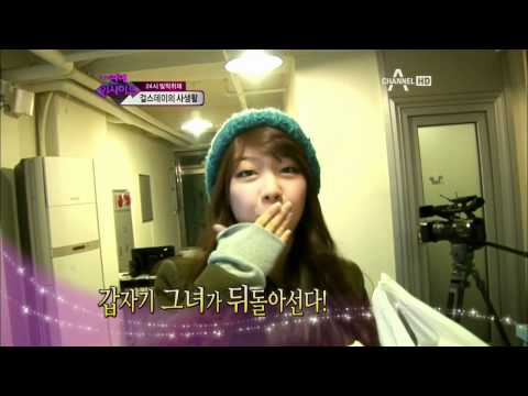 [ENT NEWS] 120106 Channel A 'Entertainment Inside' (Part 3) - Girl's Day Cut