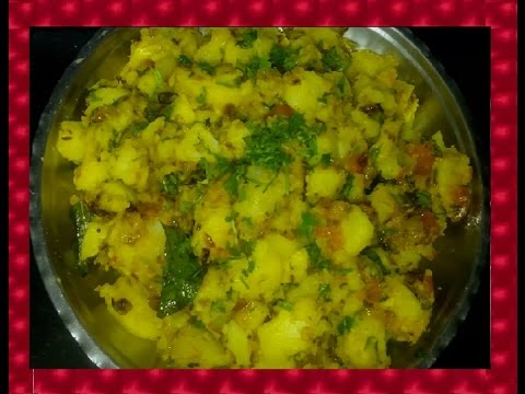 Batata Bhaji / Aloo Sabzi Recipe / Yellow Potato Bhaji recipe Video