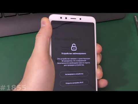 Ошибка авторизации. Ошибка RPC на Xiaomi