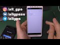 Ошибка авторизации. Ошибка RPC на Xiaomi