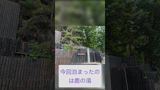 【北海道旅Vlog】定山渓温泉で過ごす1泊2日の癒し旅♨️