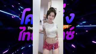Download lagu #โคตรซิ่ง #ไทยรีมิกซ์ ★เพลงตื๊ด TIKTOK แดนซ์โคตรมันส์★ #มาแรง #รำตึงๆ 🔥 [ธีรเทพ x Hawkins Rmx] mp3