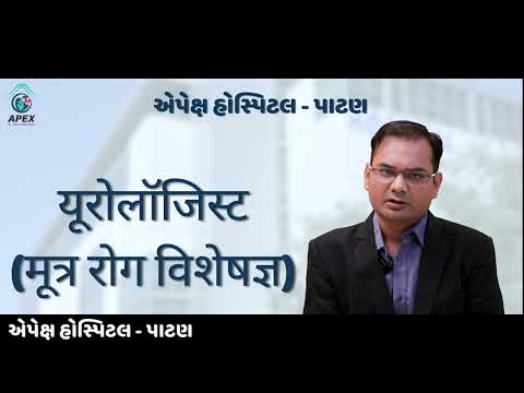 કિડનીની પથરીની સારવાર વિશે માહિતી