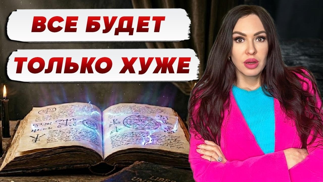 МОЛНИЯ! ОТКРЫЛСЯ внезапный ПРОГНОЗ ПО ВОЙНЕ: что мужчинам ГОТОВИТ ОСЕНЬ? Дов?
